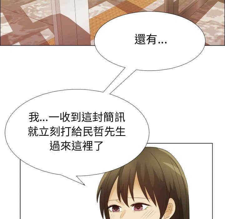 第49张