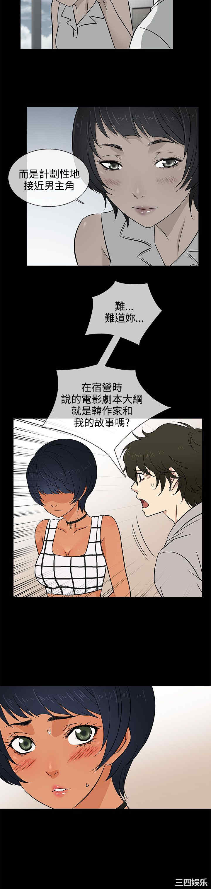 第19张