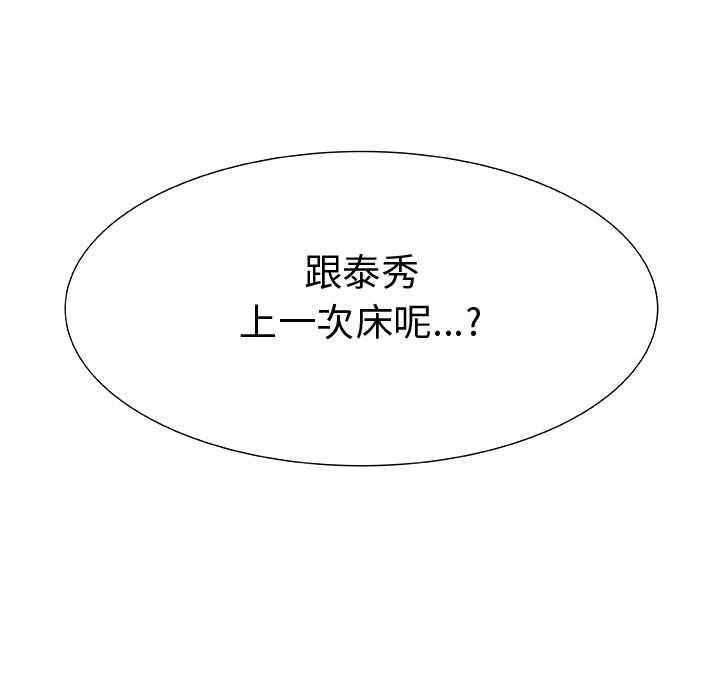 第56张