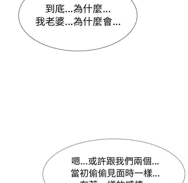 第67张