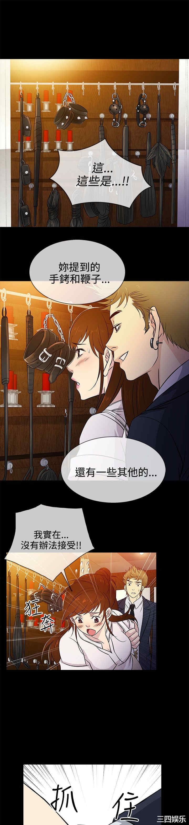 第25张