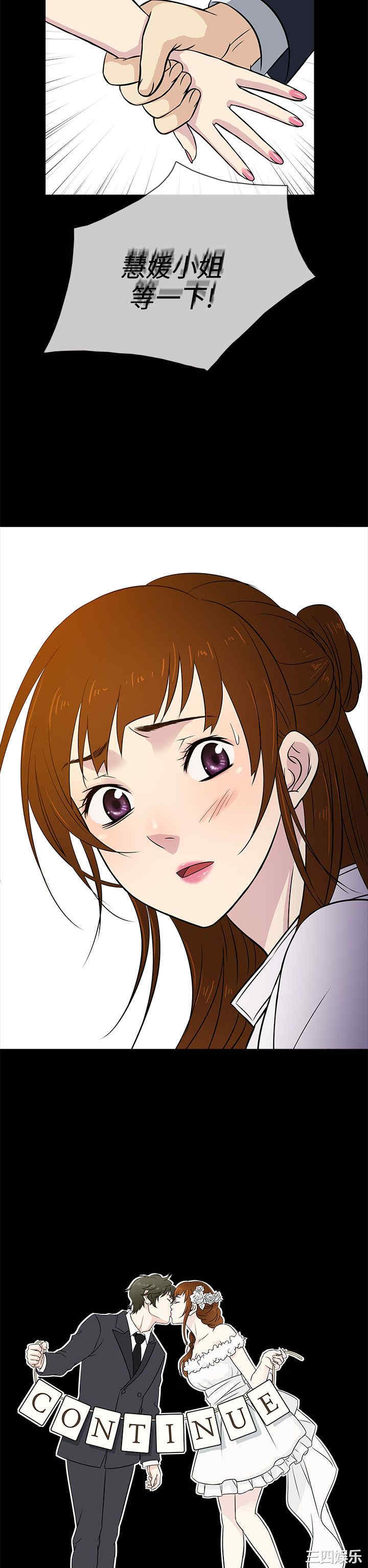 第26张