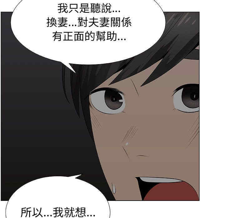第67张
