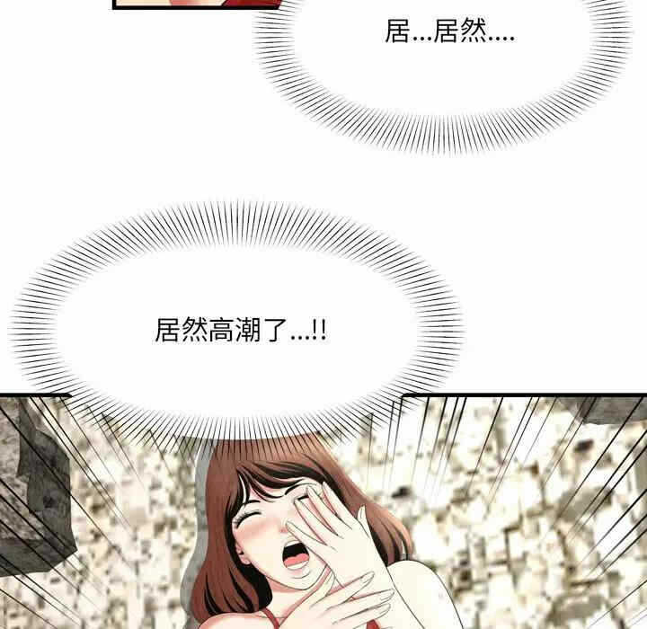 第67张