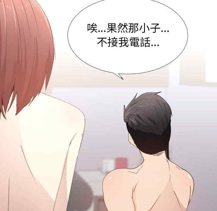 第67张