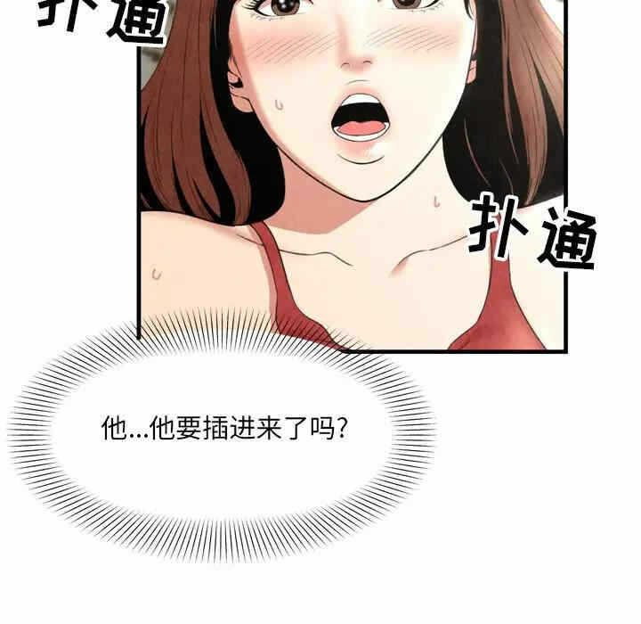 第74张