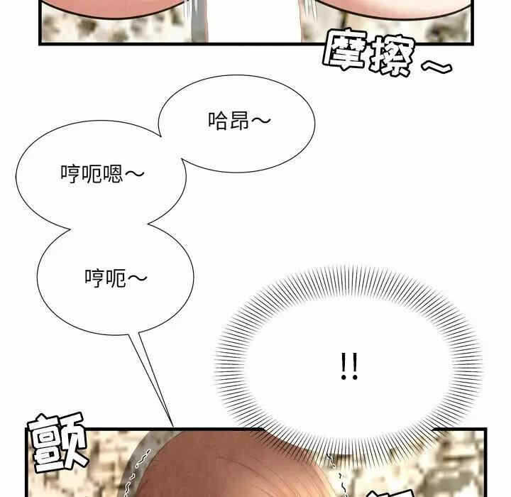 第80张