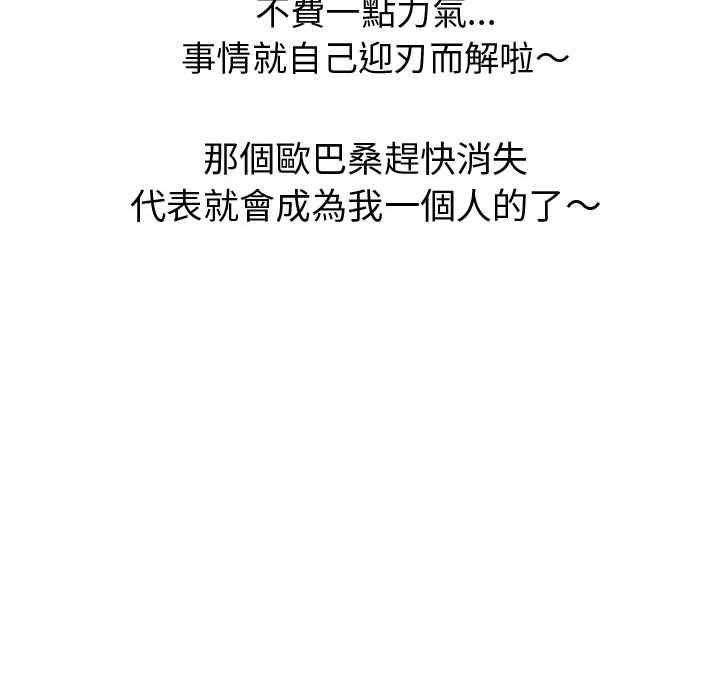 第81张