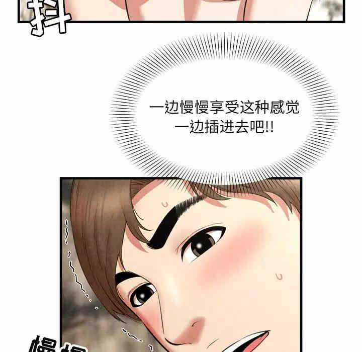 第82张