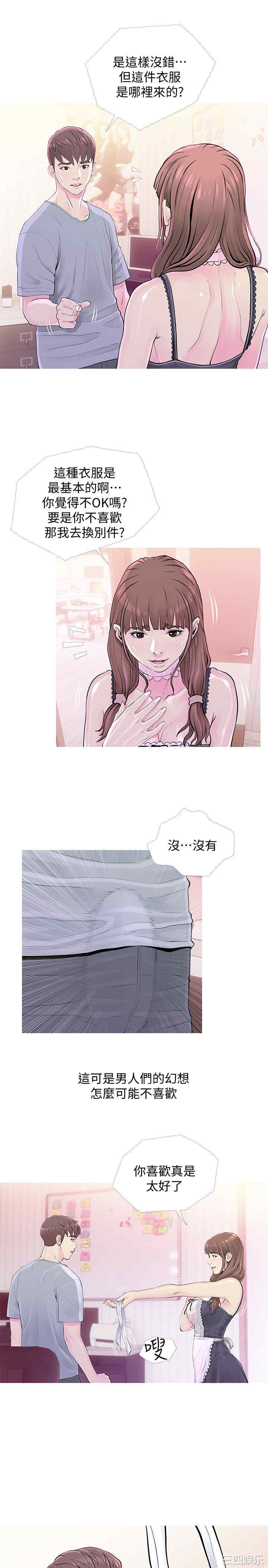 第3张