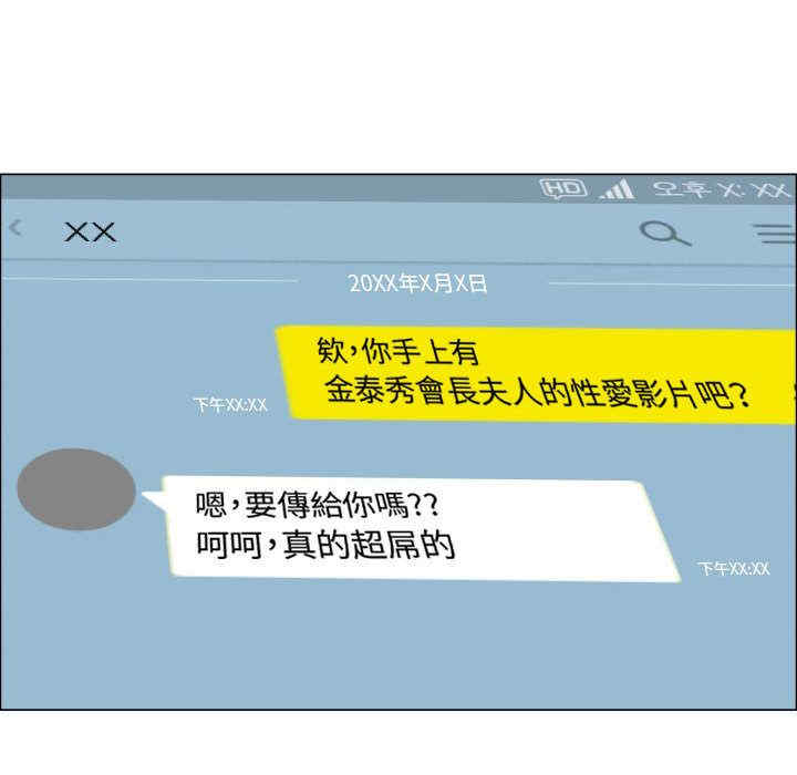 第88张