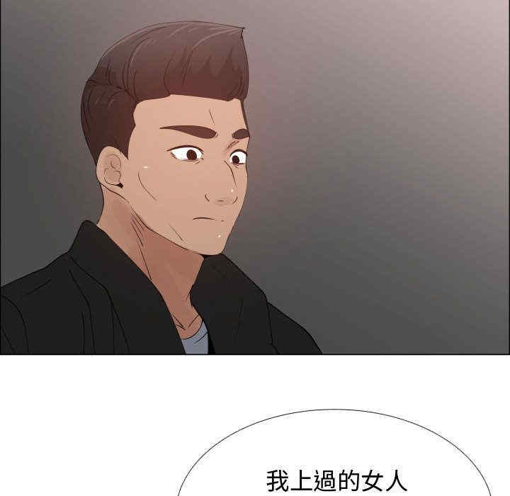 第97张