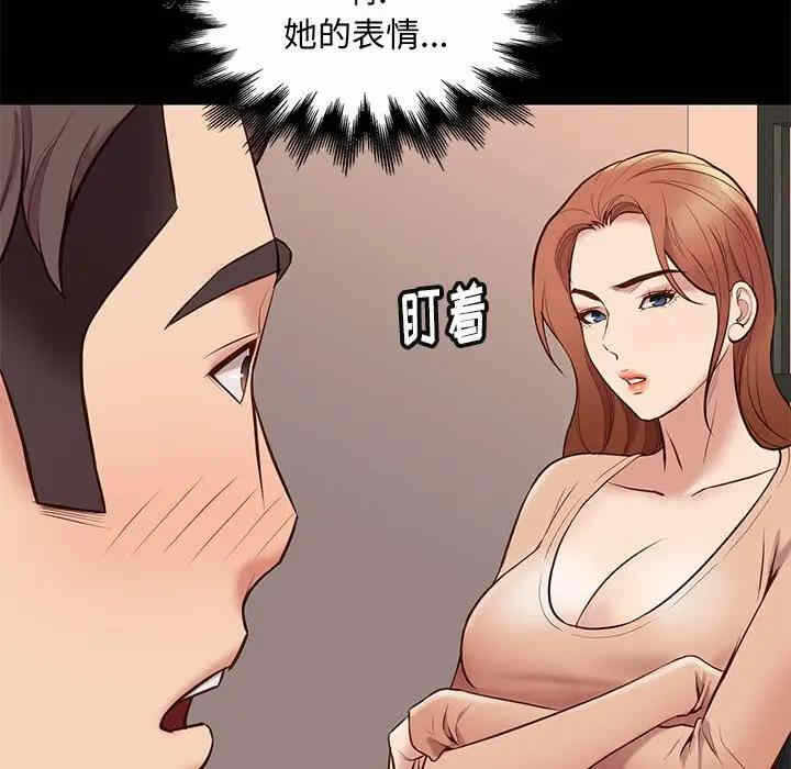 第34张