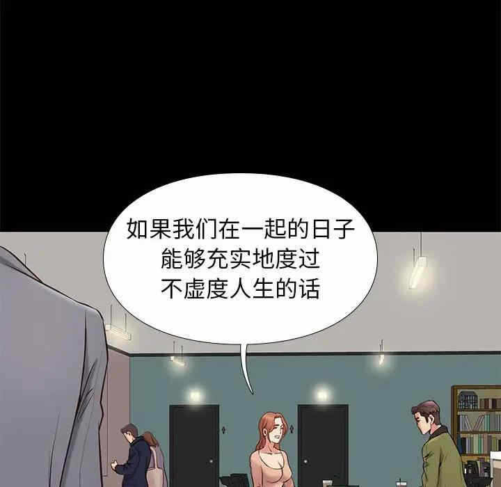 第51张
