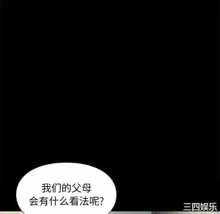 第56张