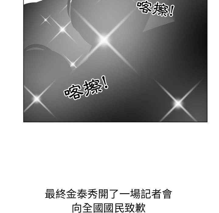 第36张