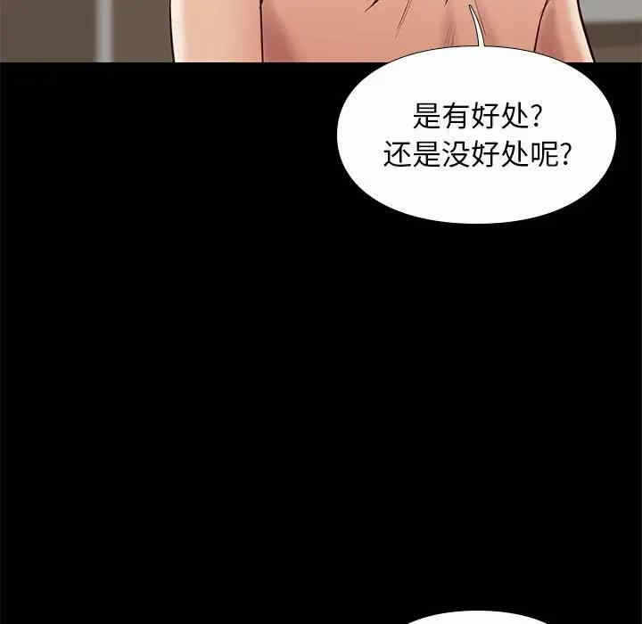 第88张