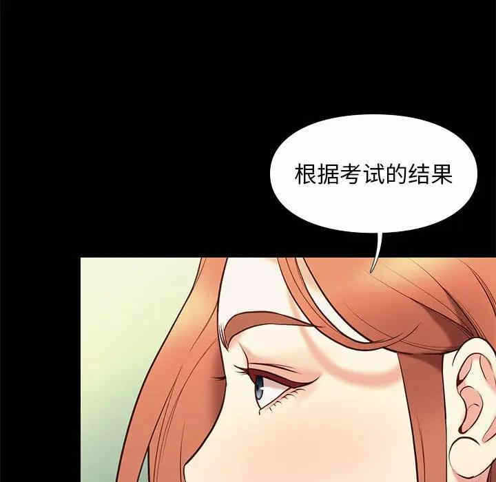 第105张