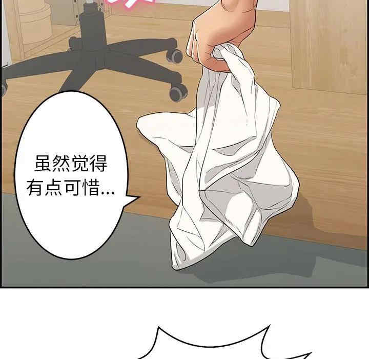 第45张