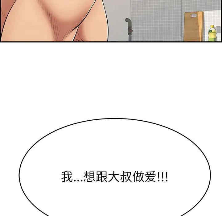 第51张