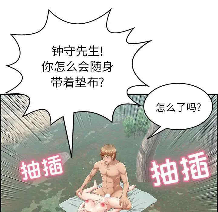第70张