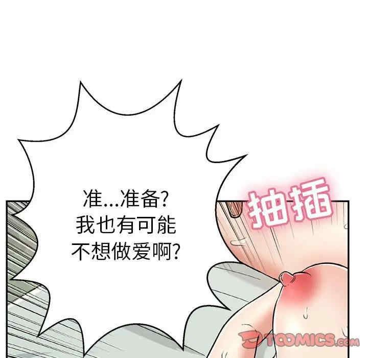 第78张