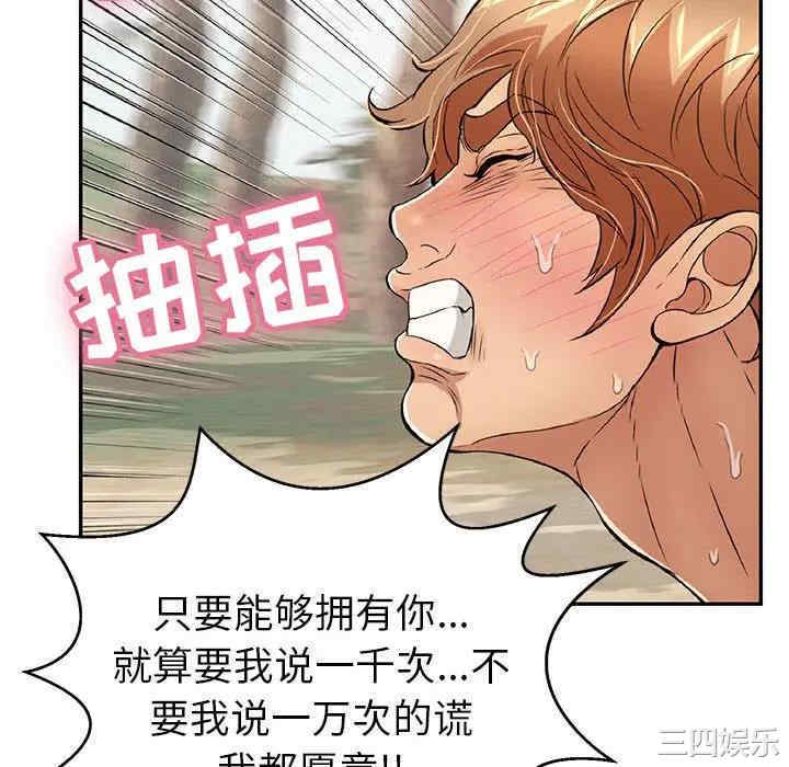 第92张