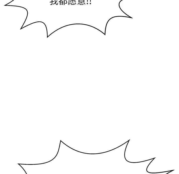 第93张
