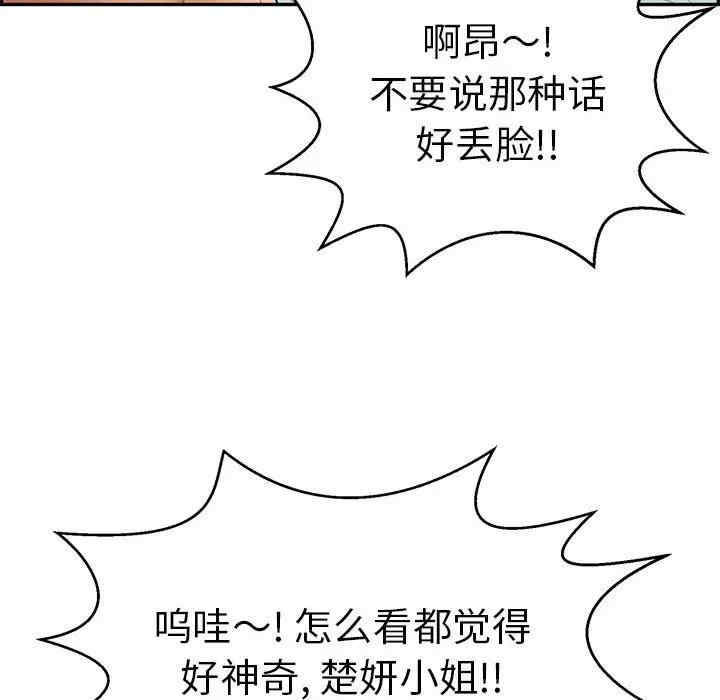 第112张