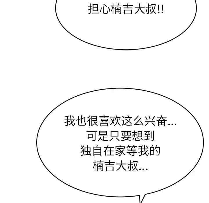 第133张