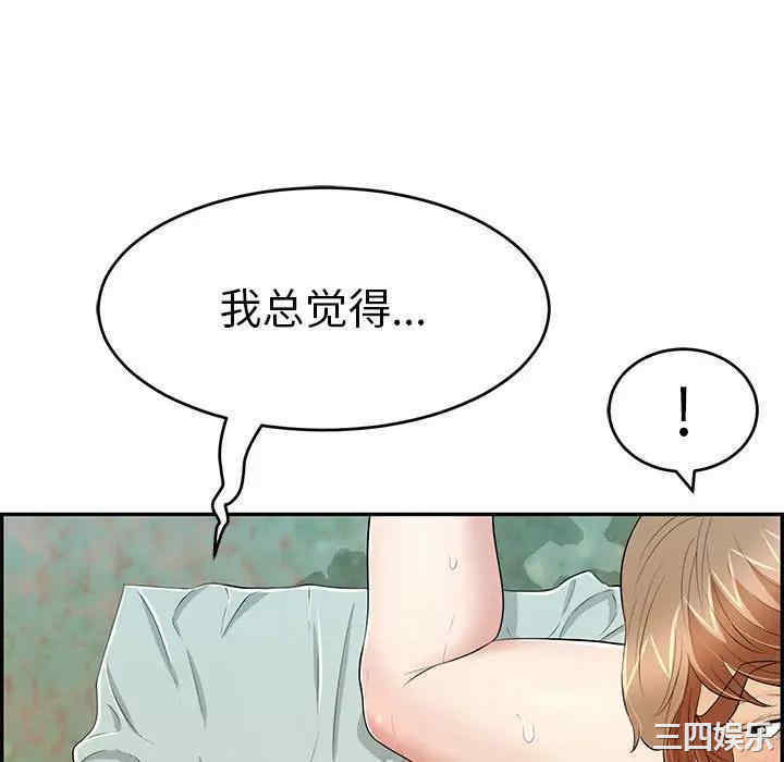 第139张