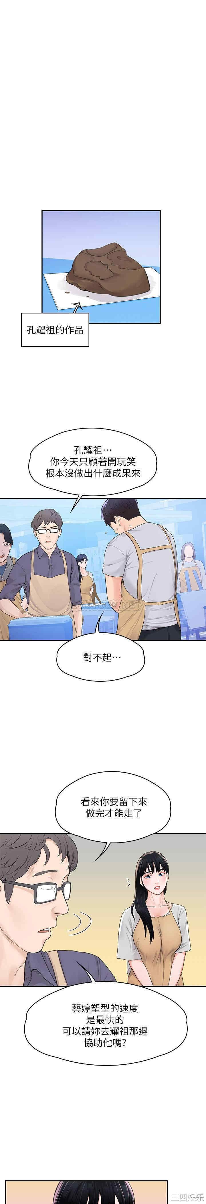 第19张