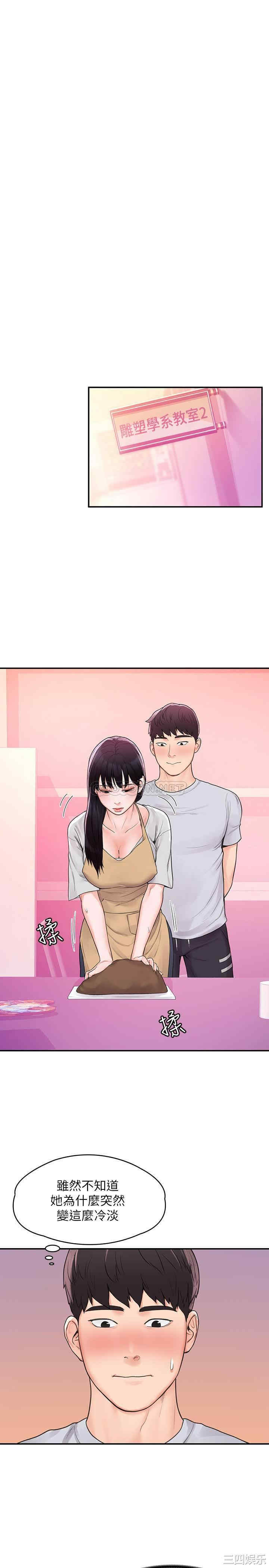 第21张