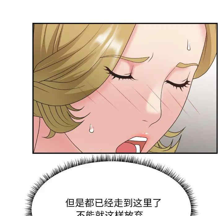 第38张