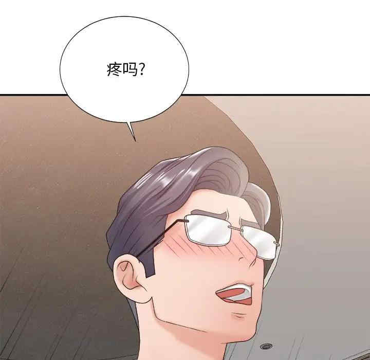 第45张