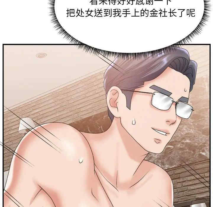 第74张