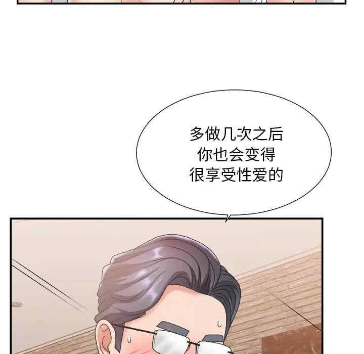 第81张