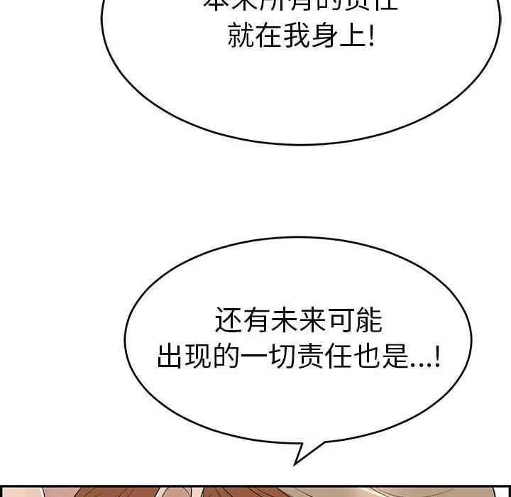 第151张