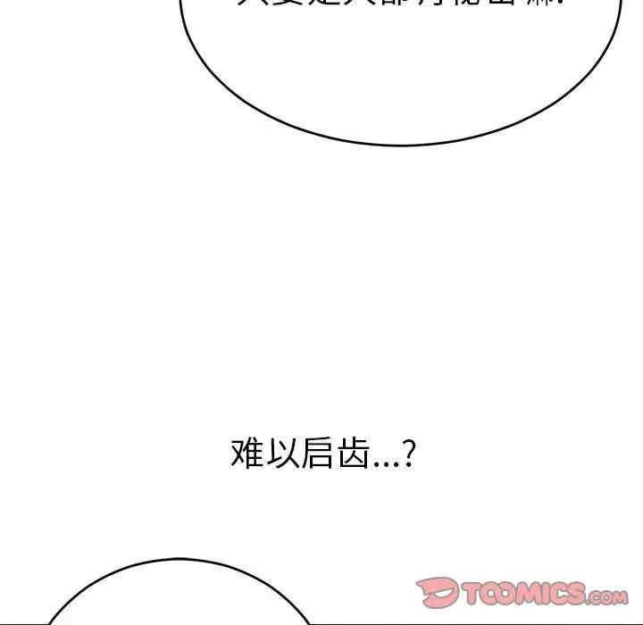 第29张