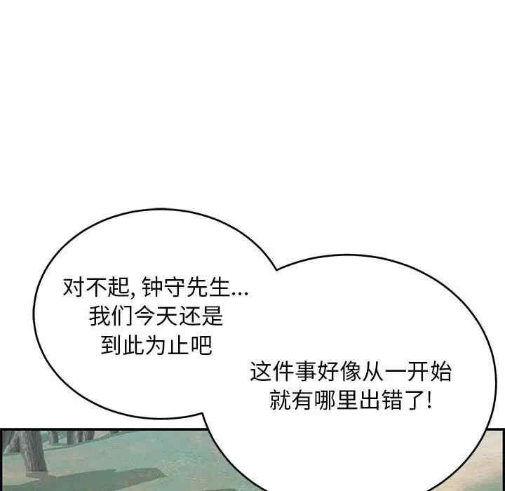 第52张