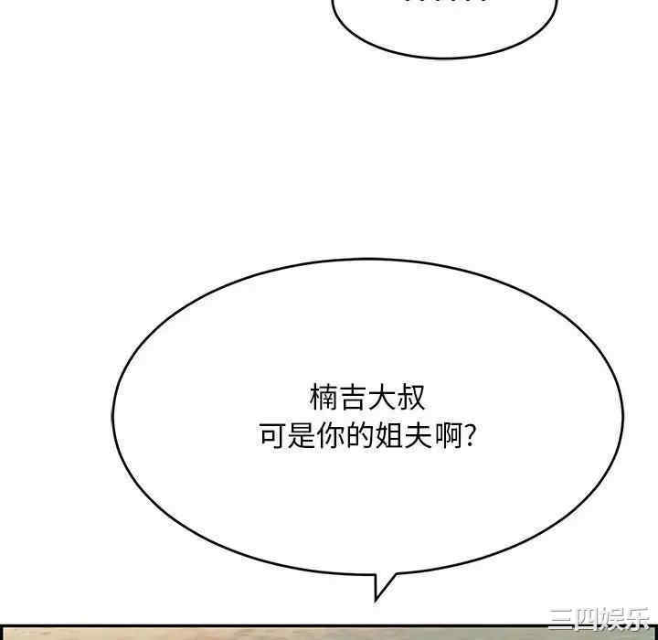 第55张