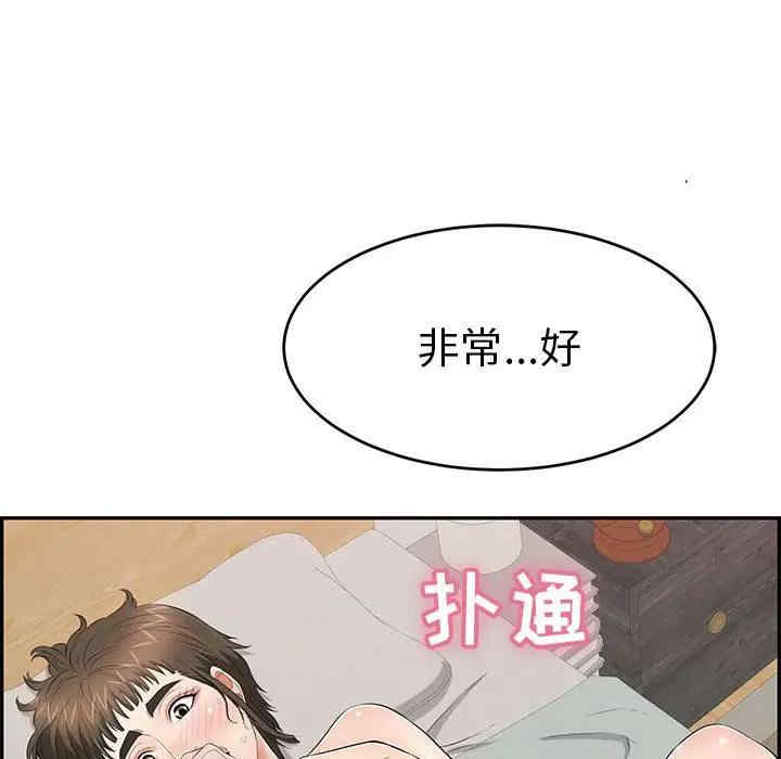 第95张
