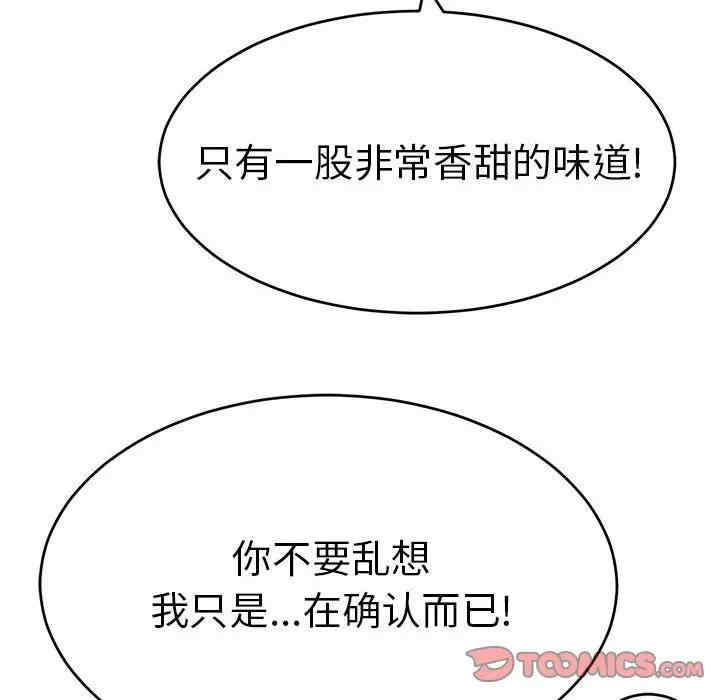 第119张