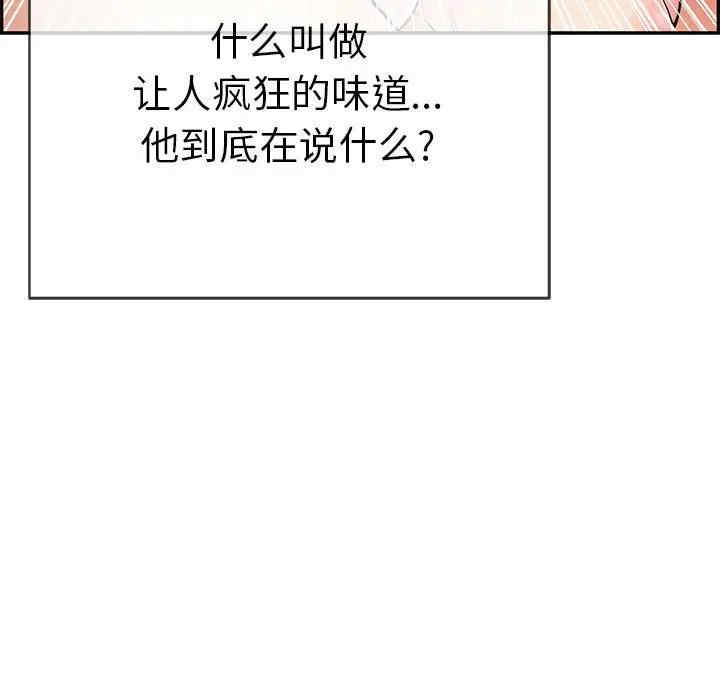 第143张