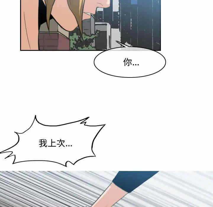 第81张