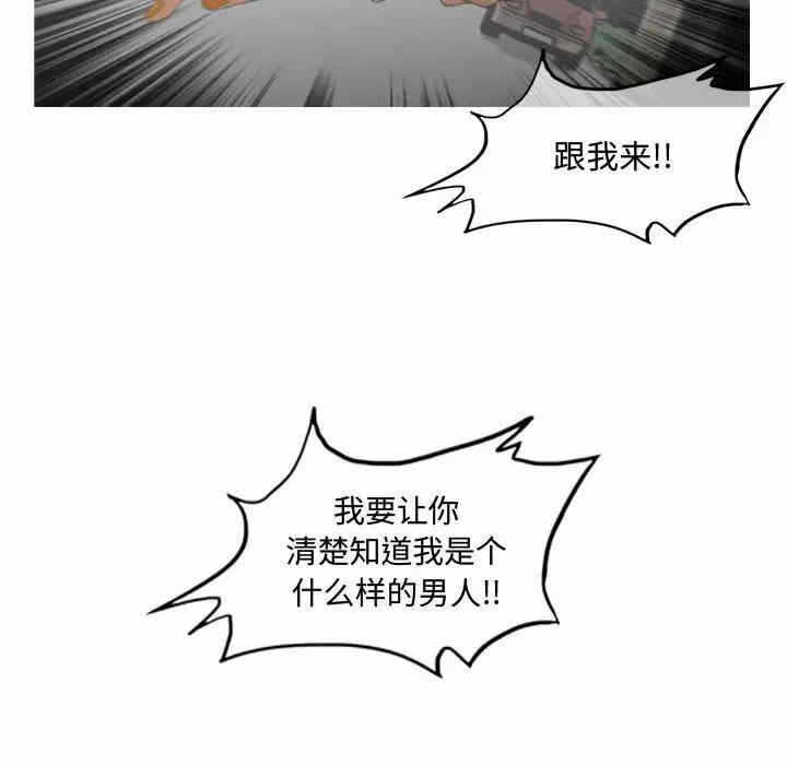 第88张