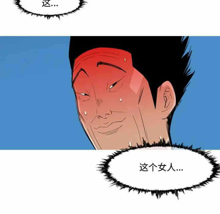 第34张