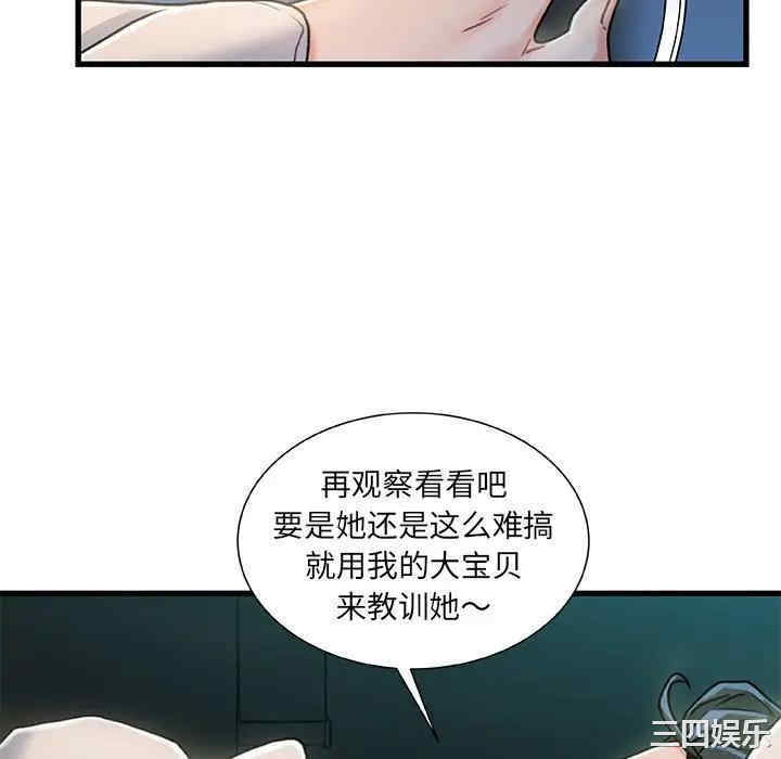 第28张