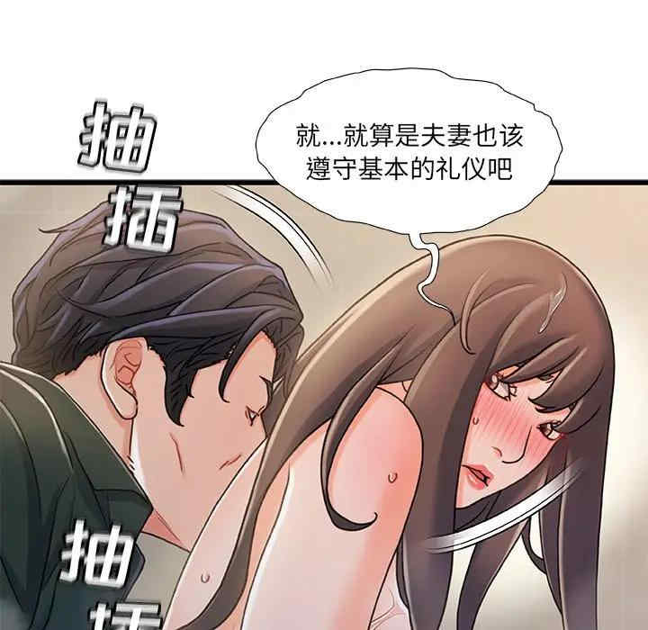 第48张