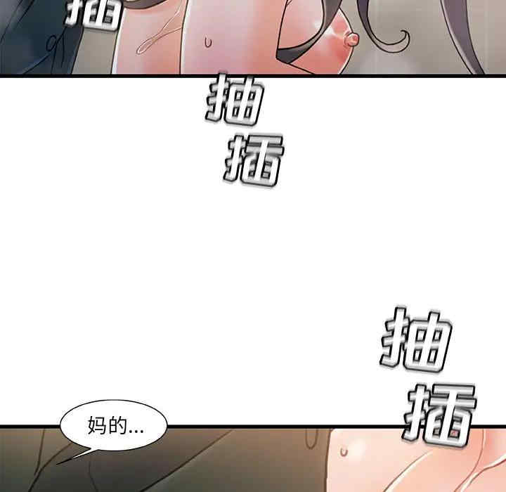 第49张